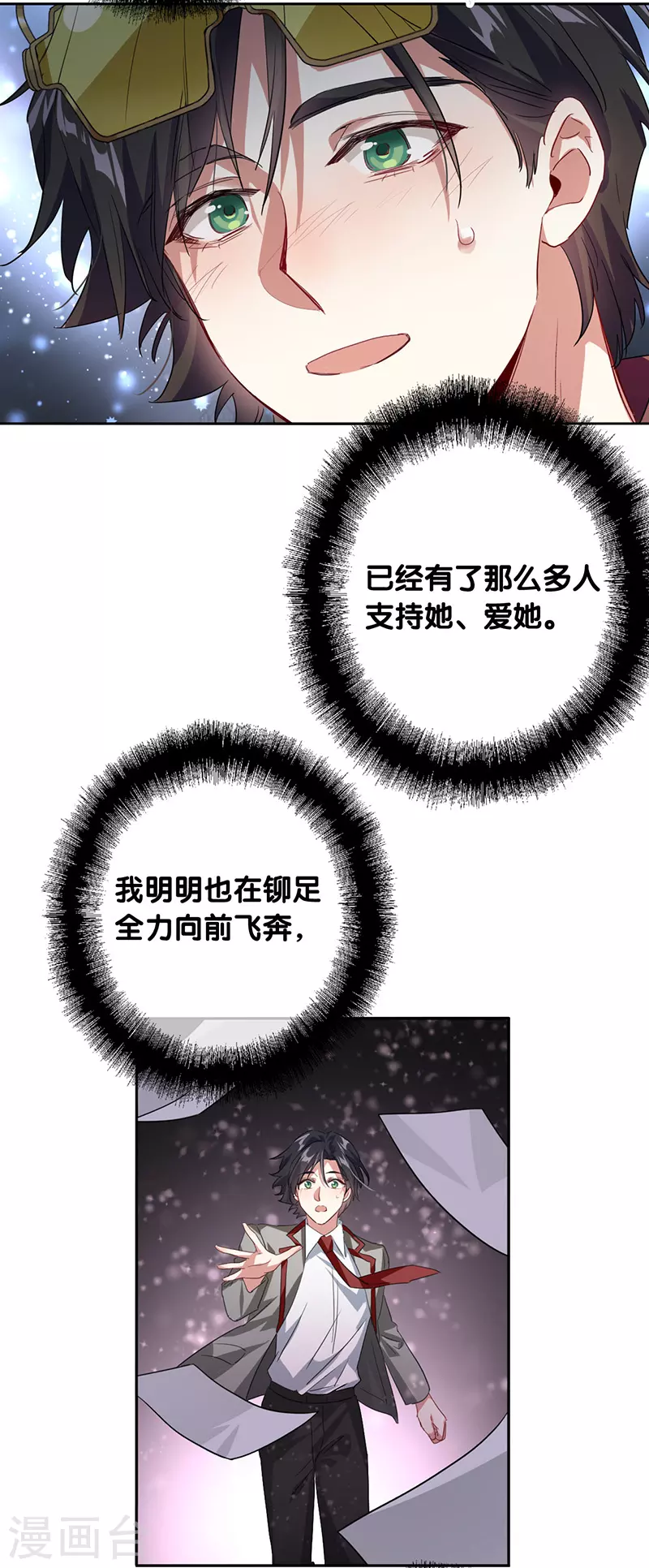 第338话30