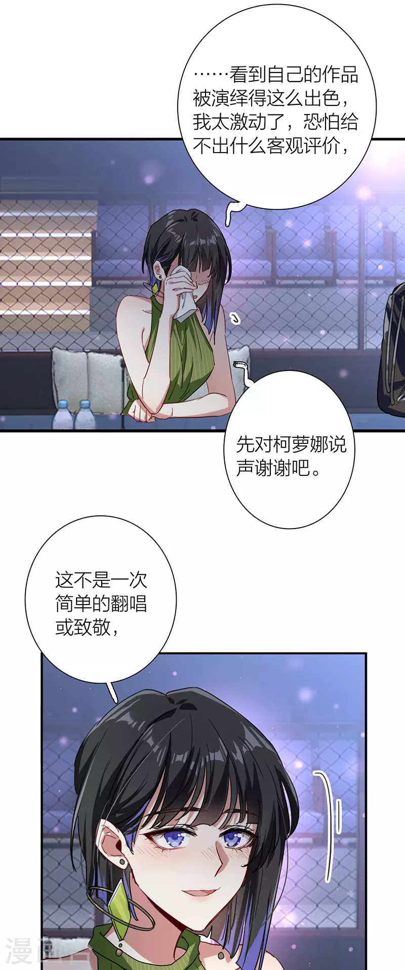 第309话12