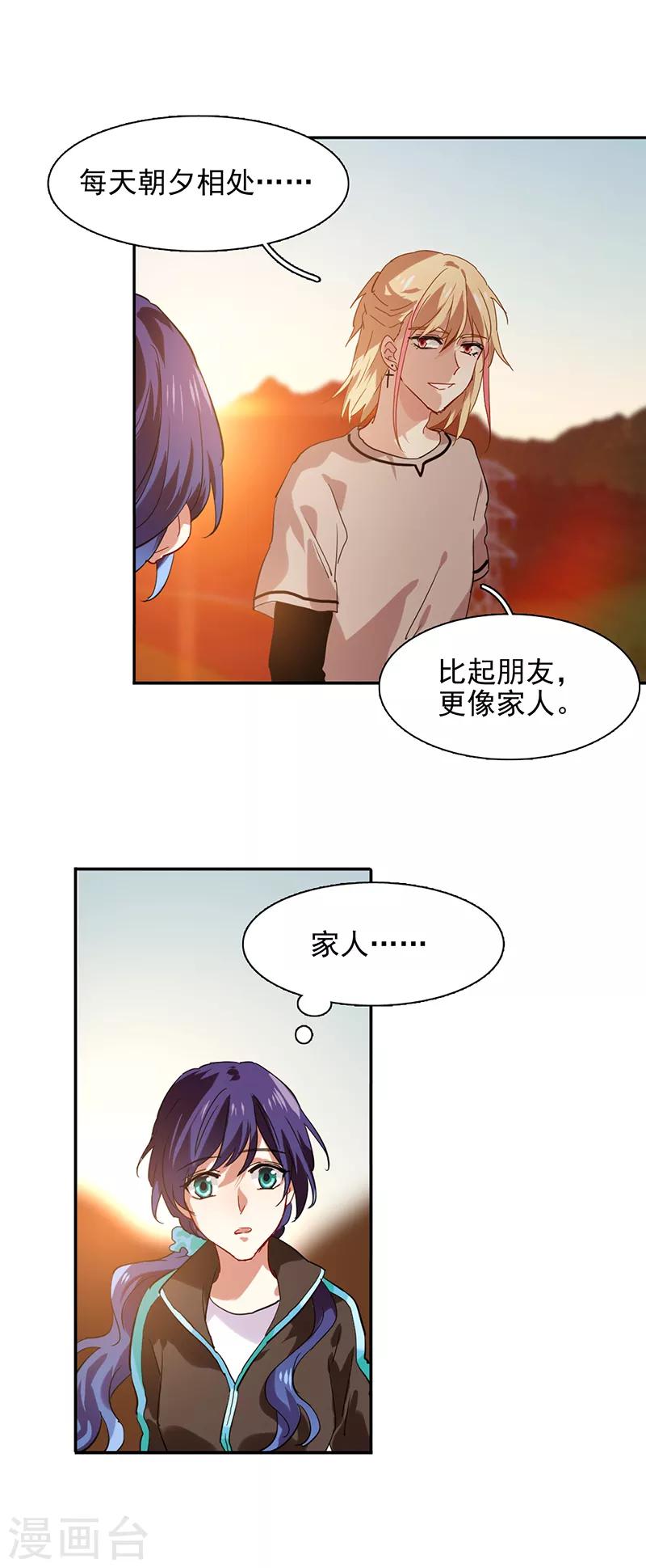 第163话2