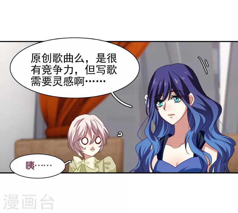 第197话7
