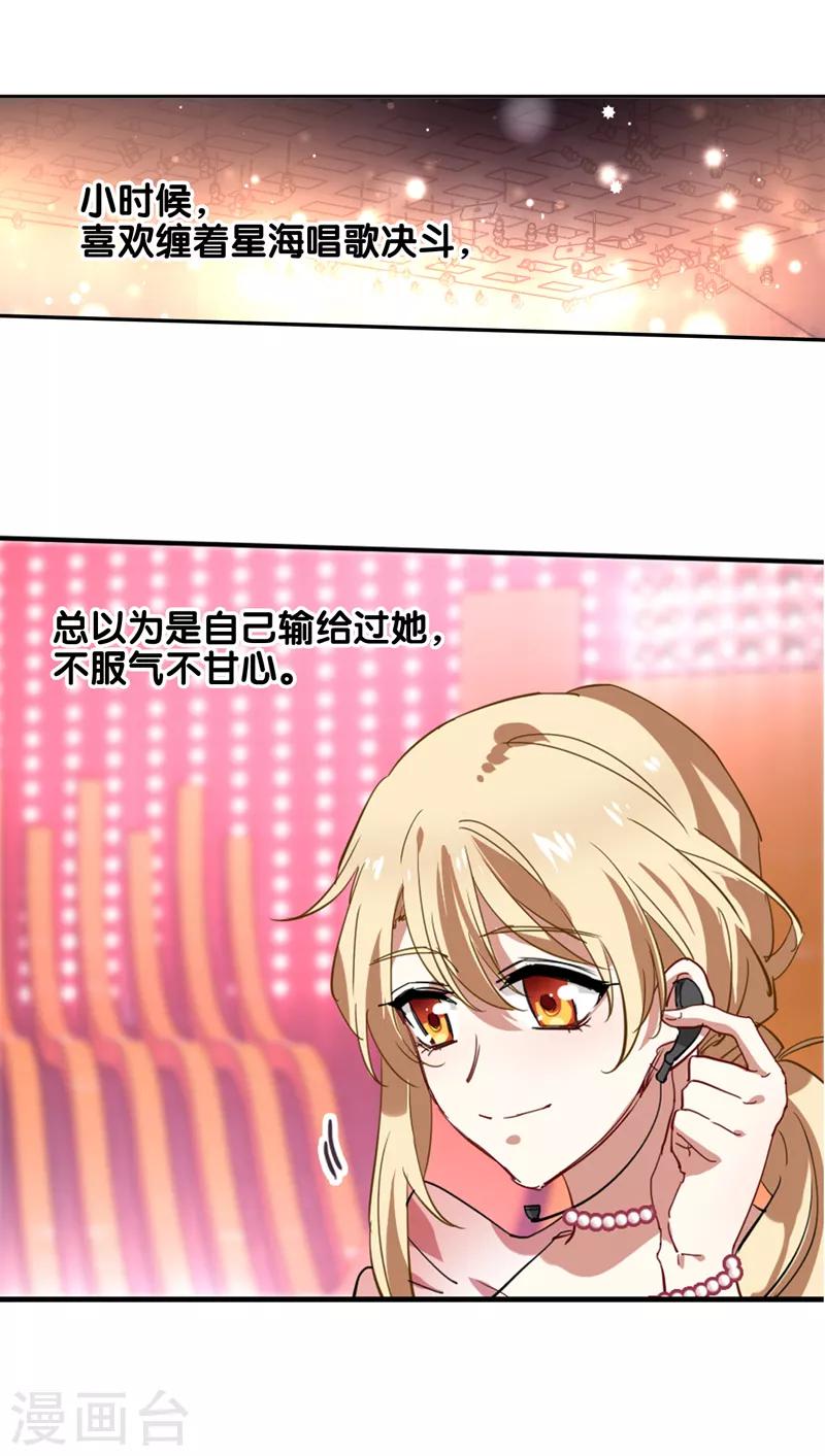 第114话11