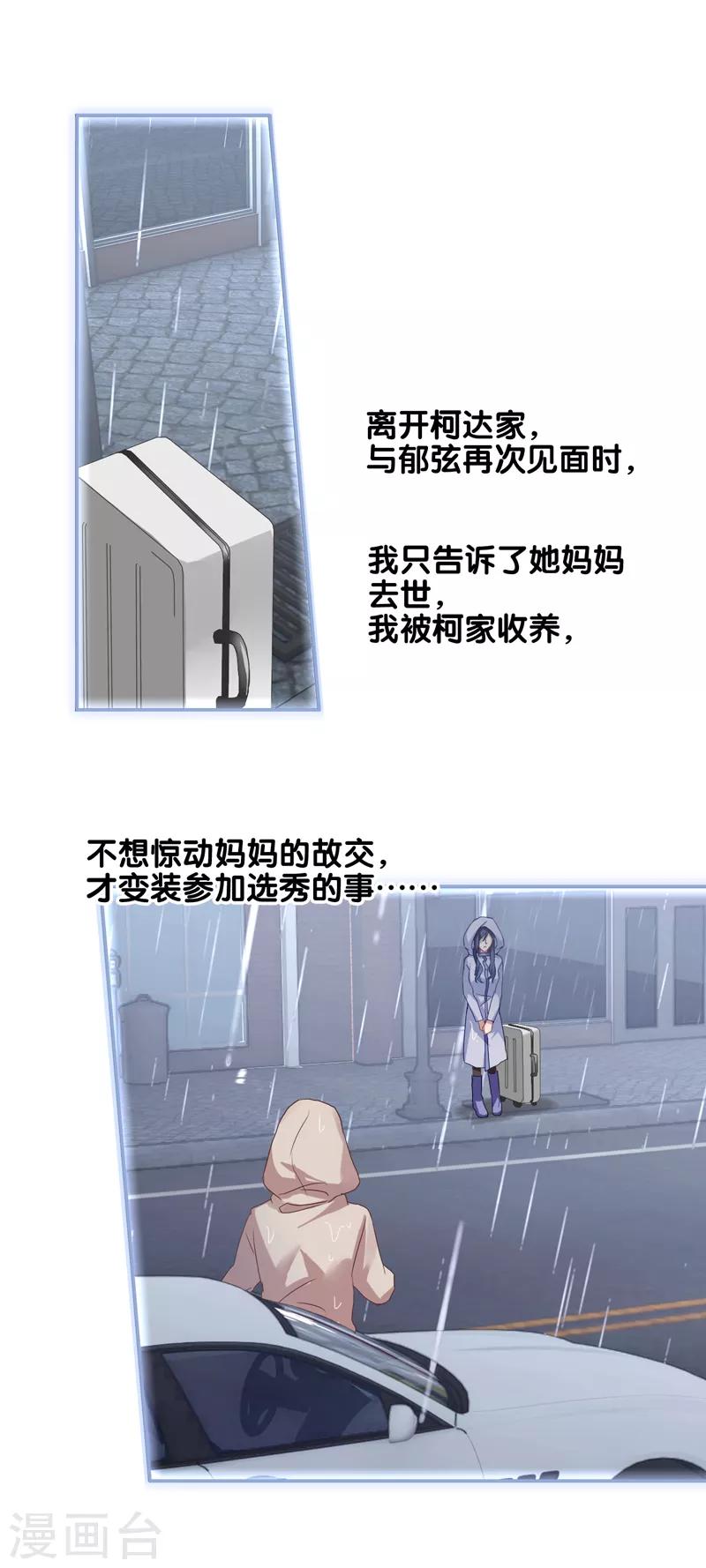 第156话3