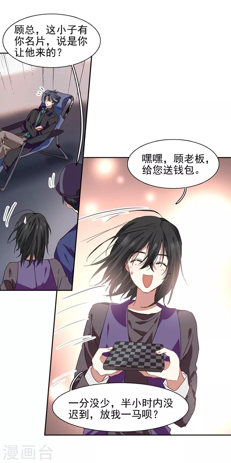第213话17