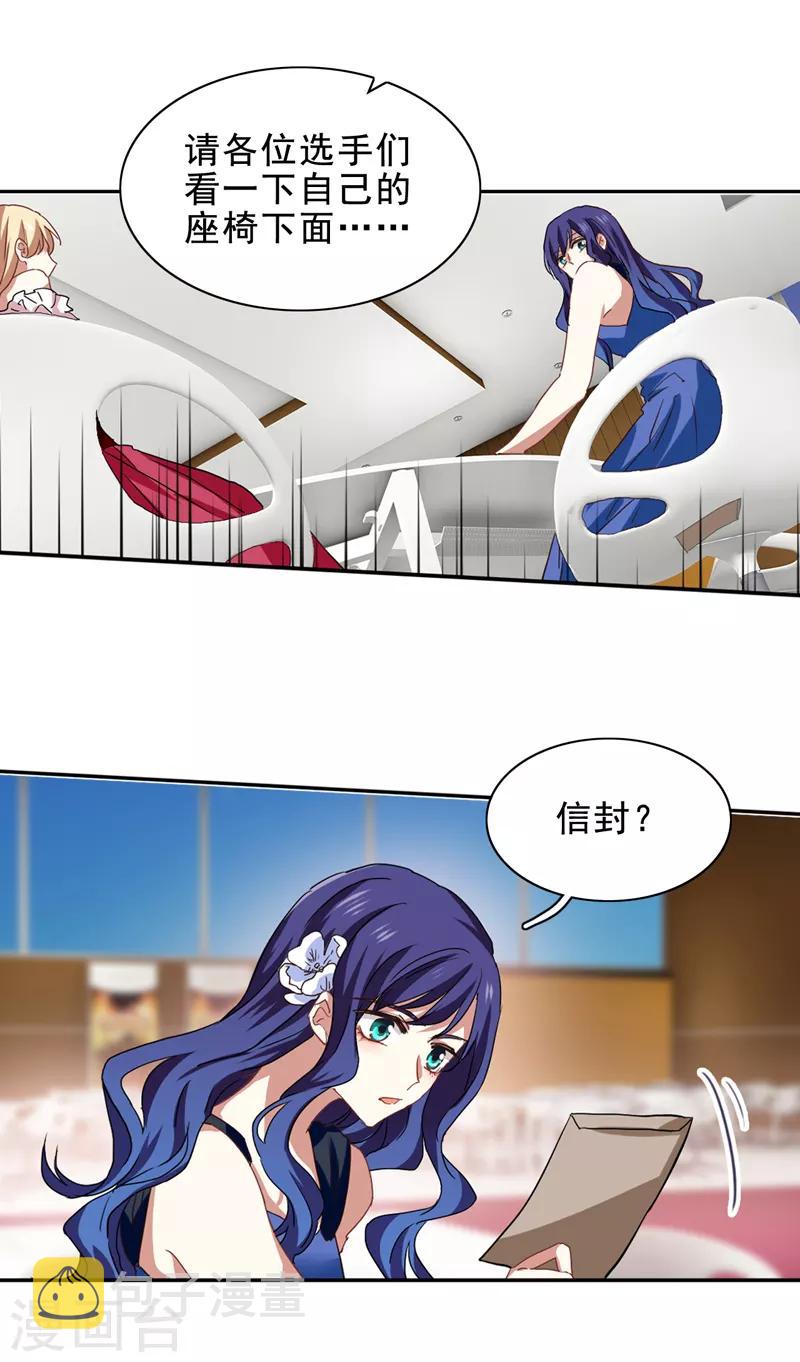 第196话15