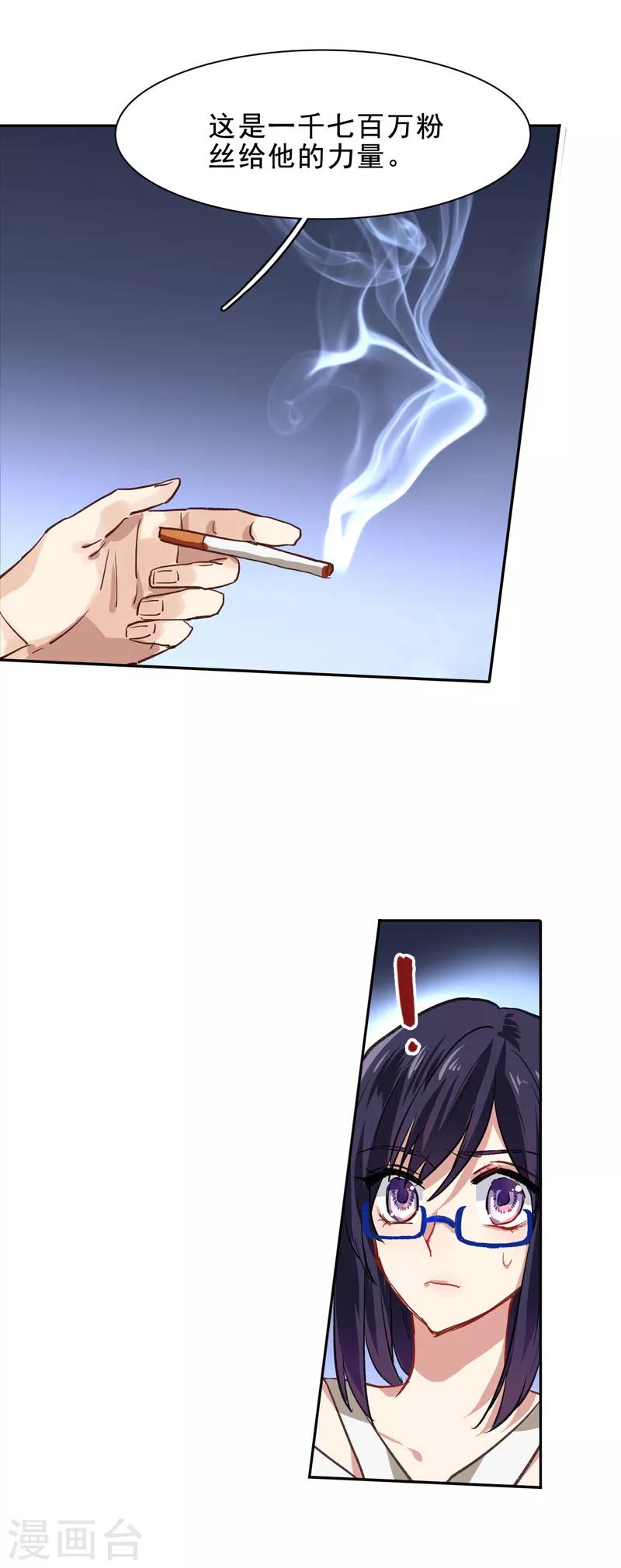 第29话12