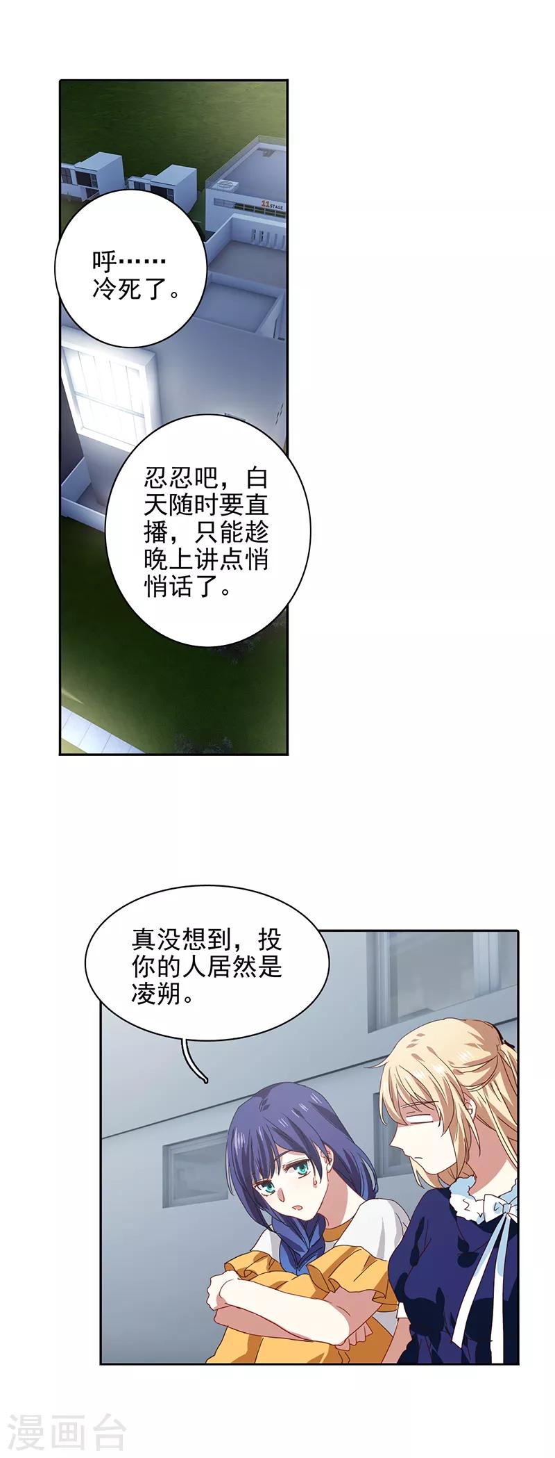 第212话8