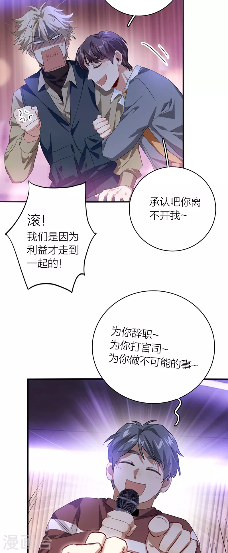 第326话15