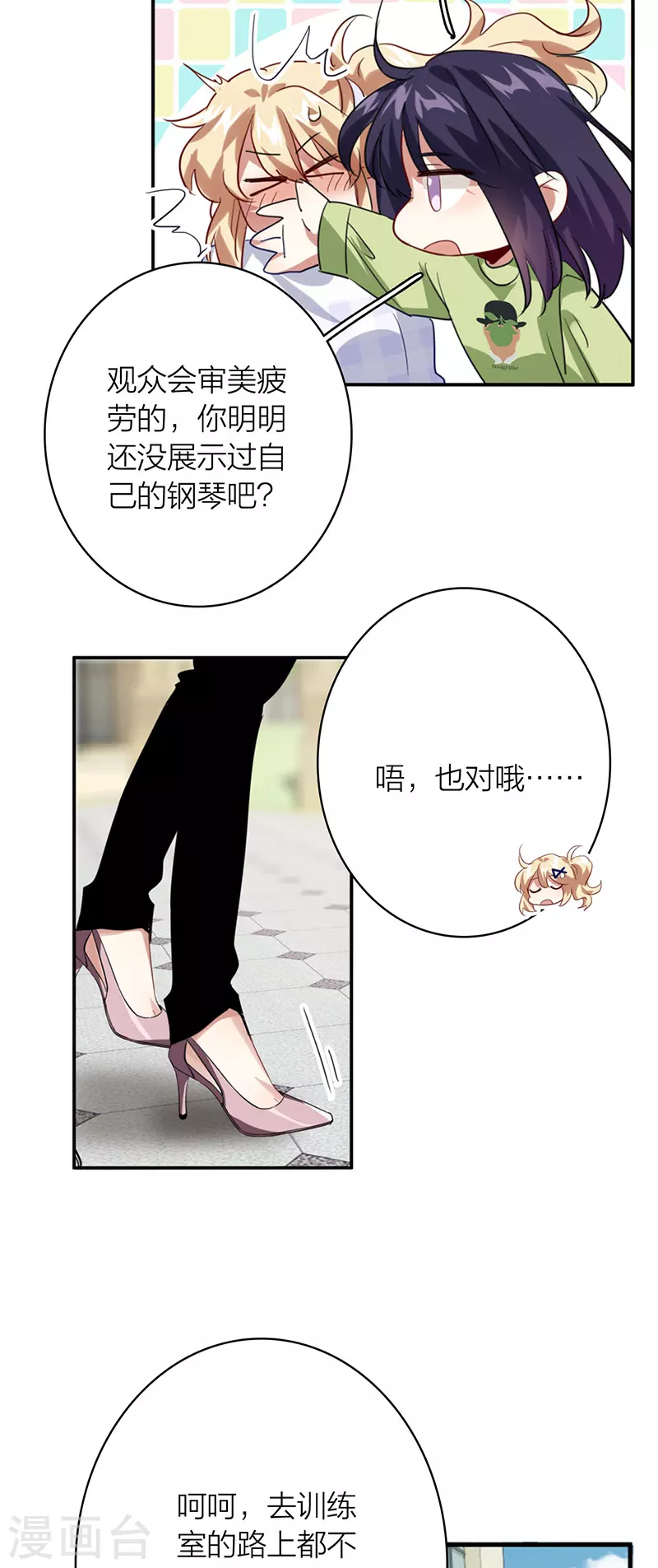 第331话27