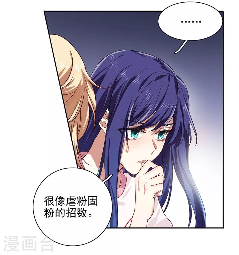 第254话7
