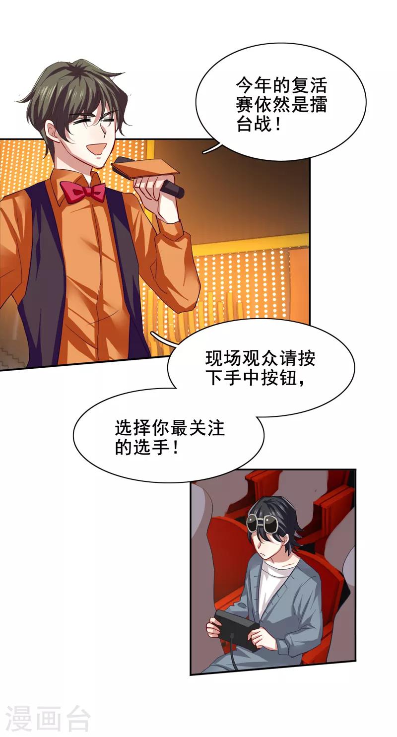 第124话1