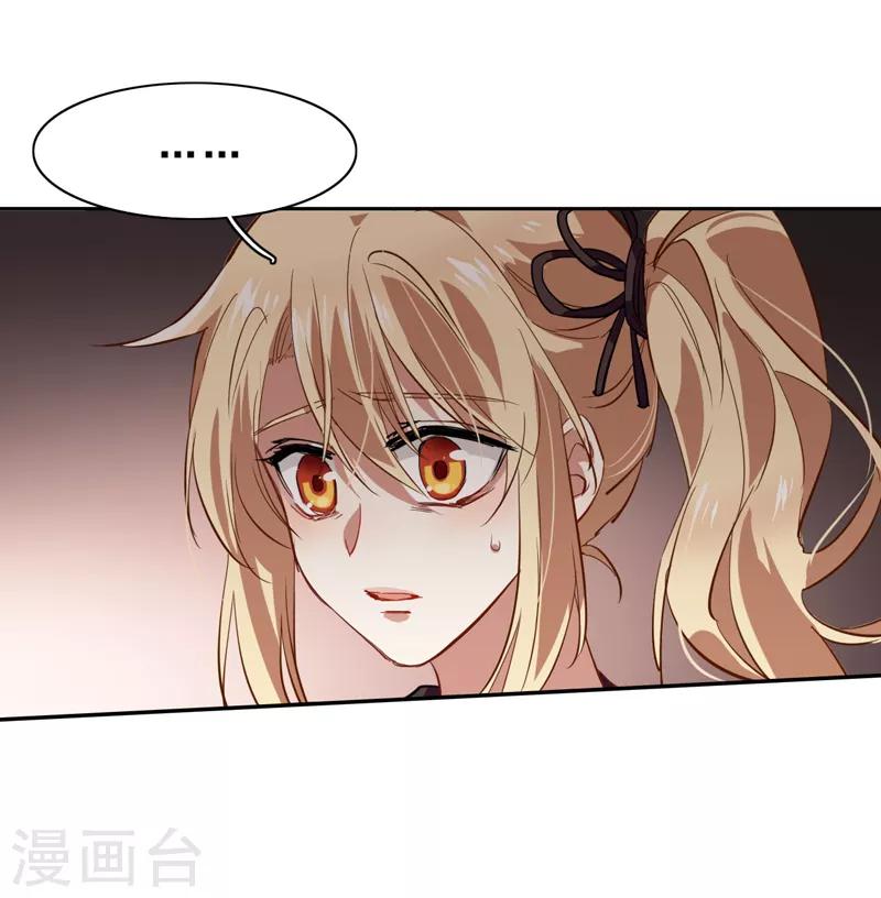第90话6