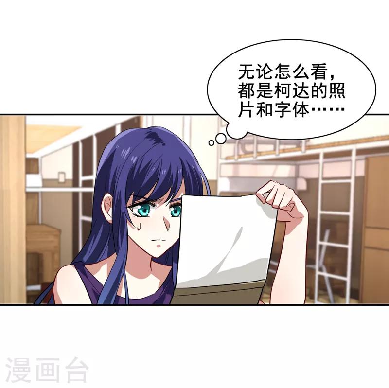 第130话2