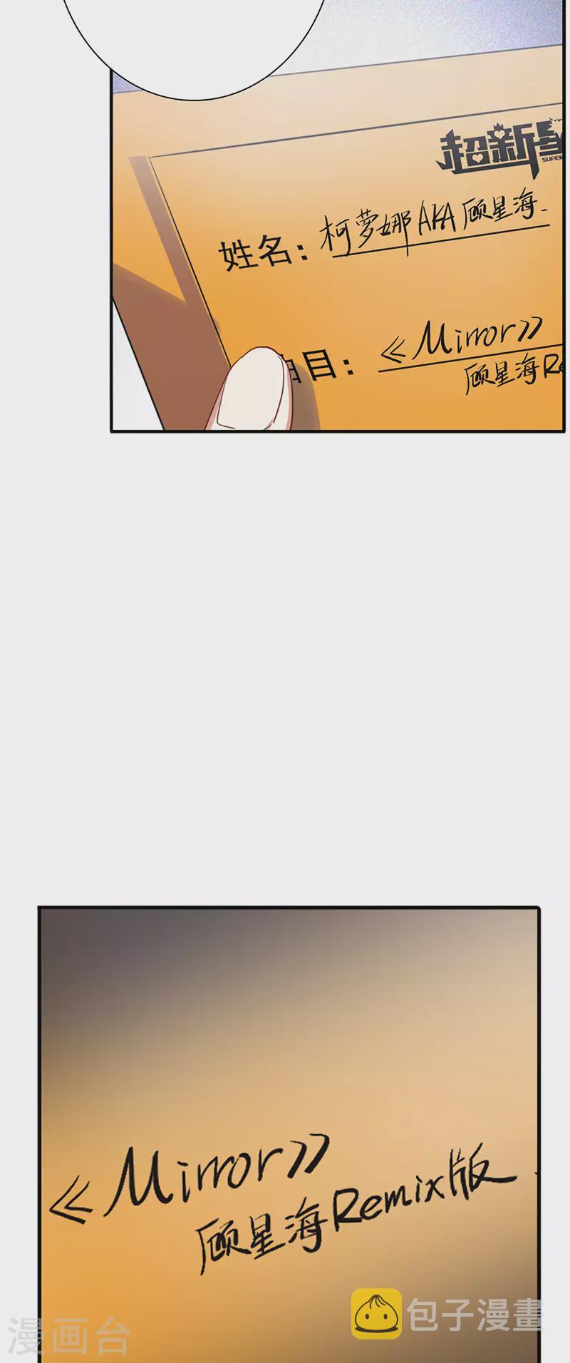 第296话38