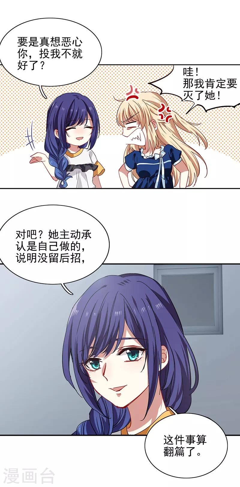 第212话10