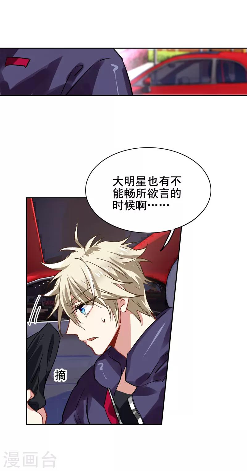 第35话7