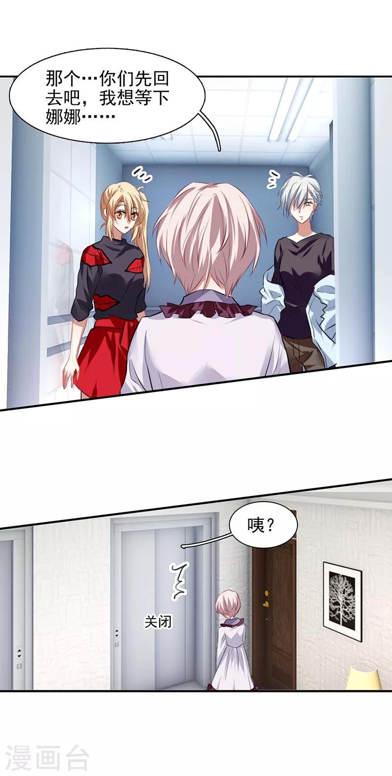 第209话9