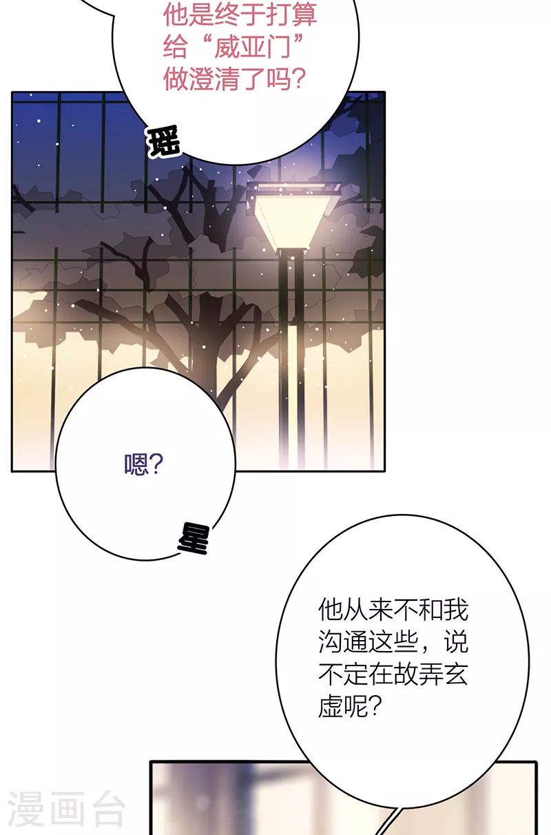 第329话30