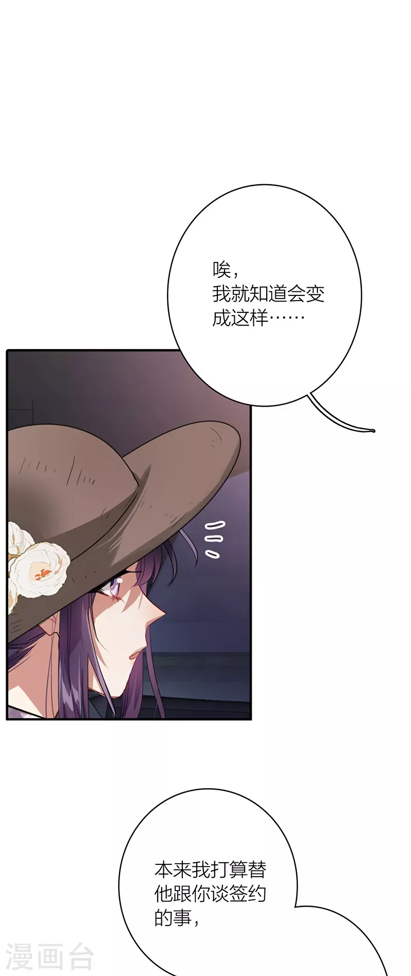 第327话15