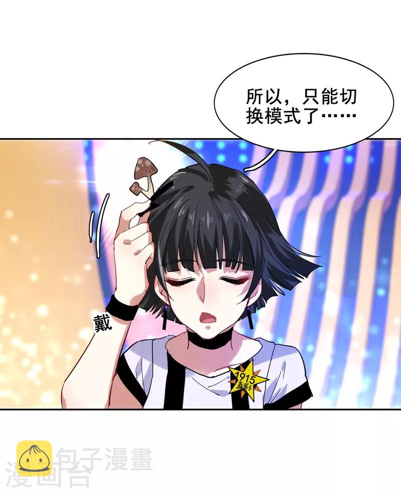 第106话17