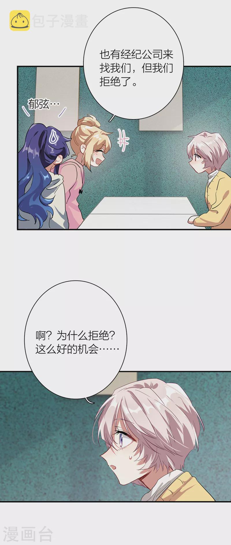 第268话5