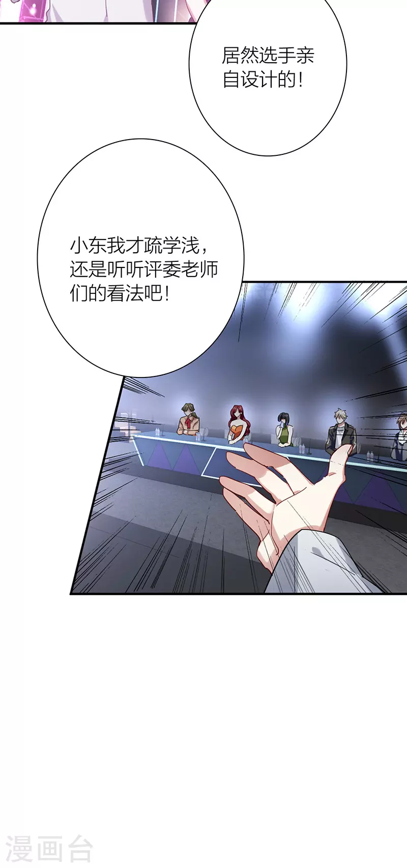 第309话11