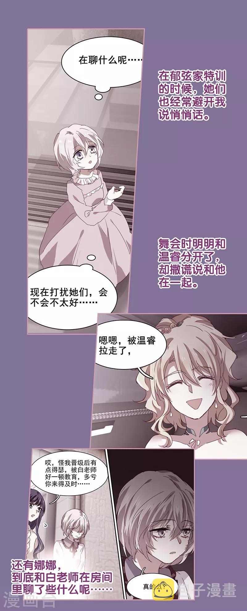 第244话25