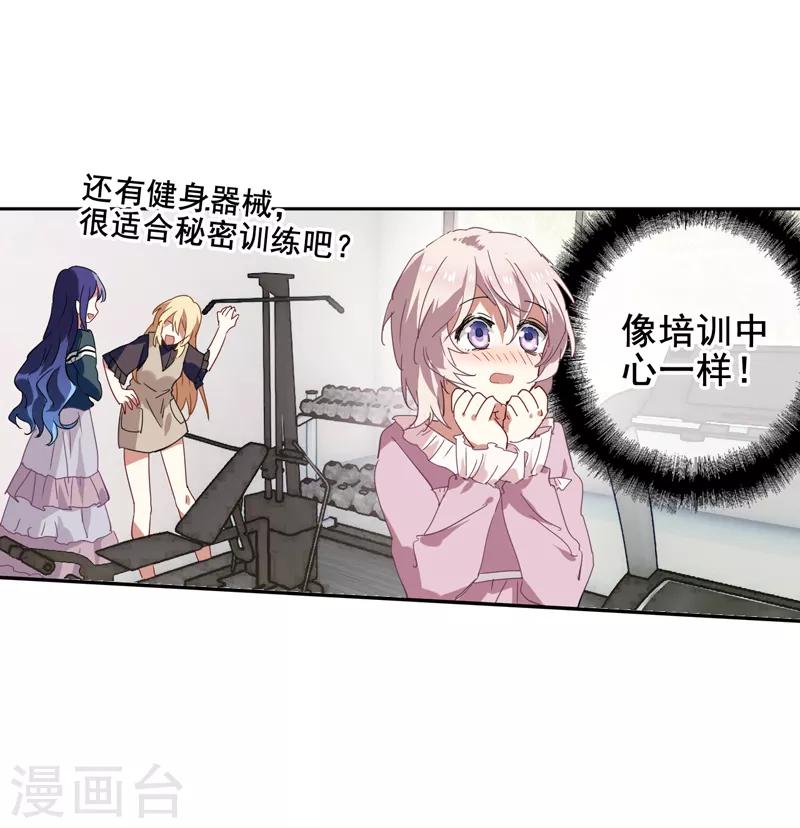 第154话16