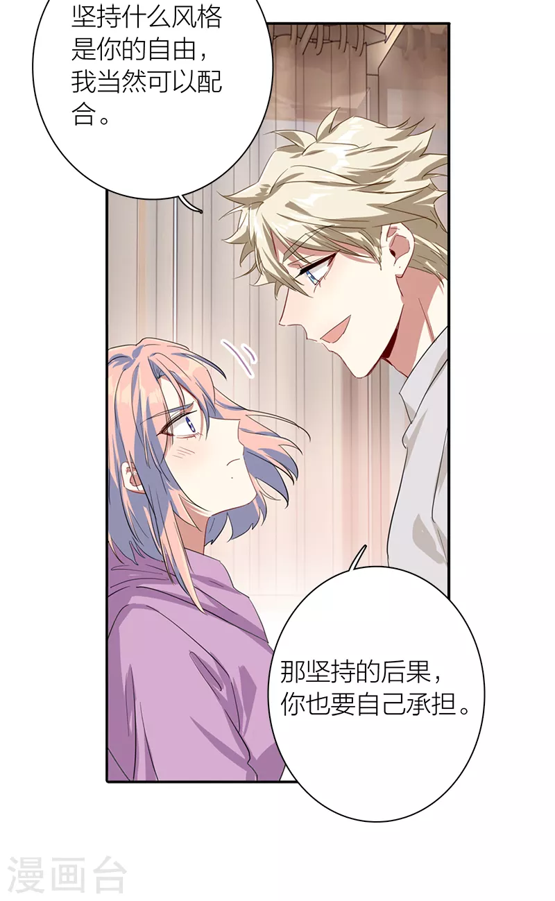 第284话34