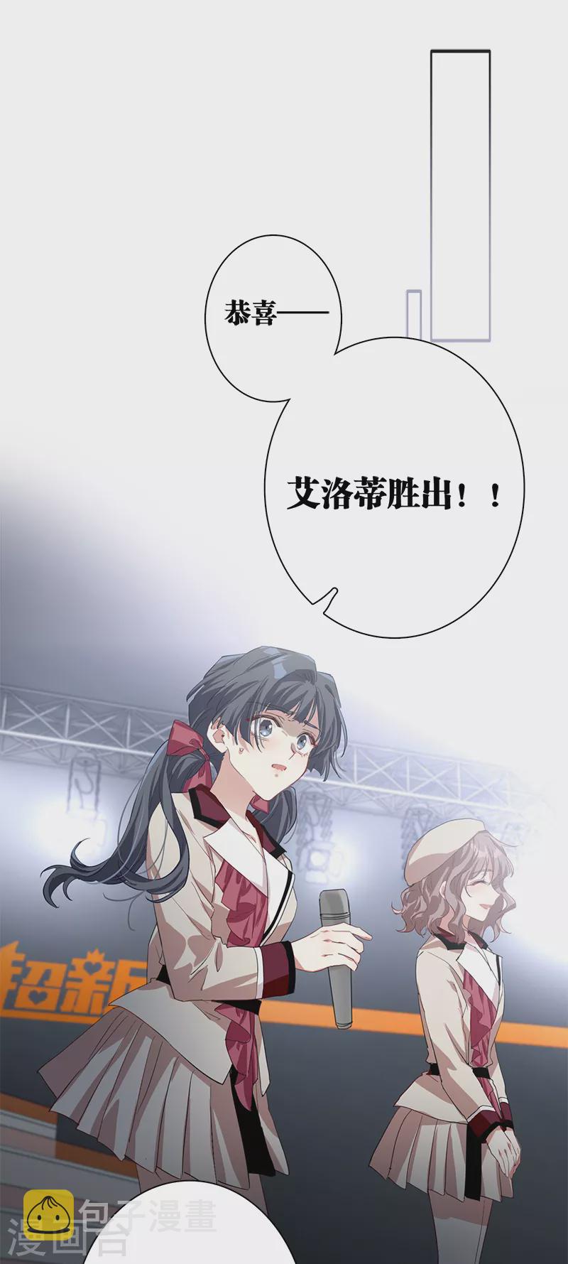 第265话15