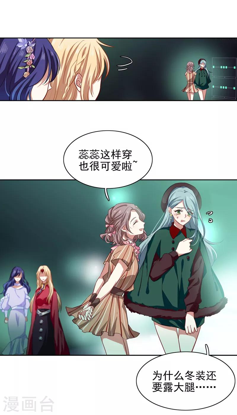 第220话14