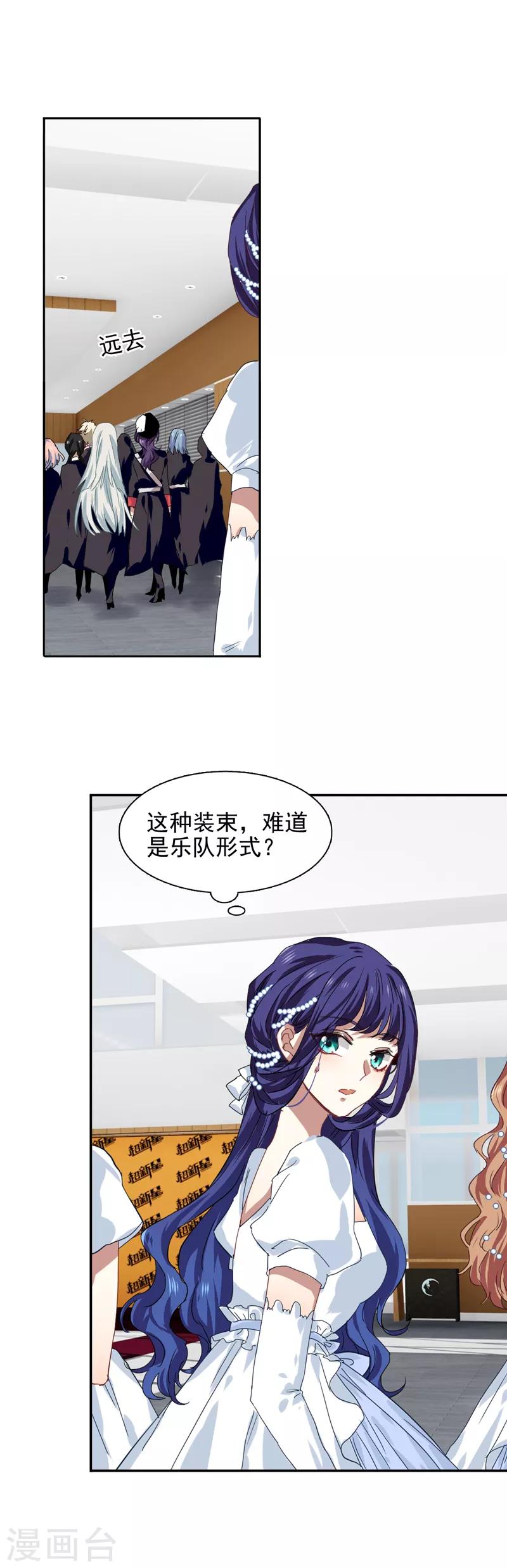 第201话11