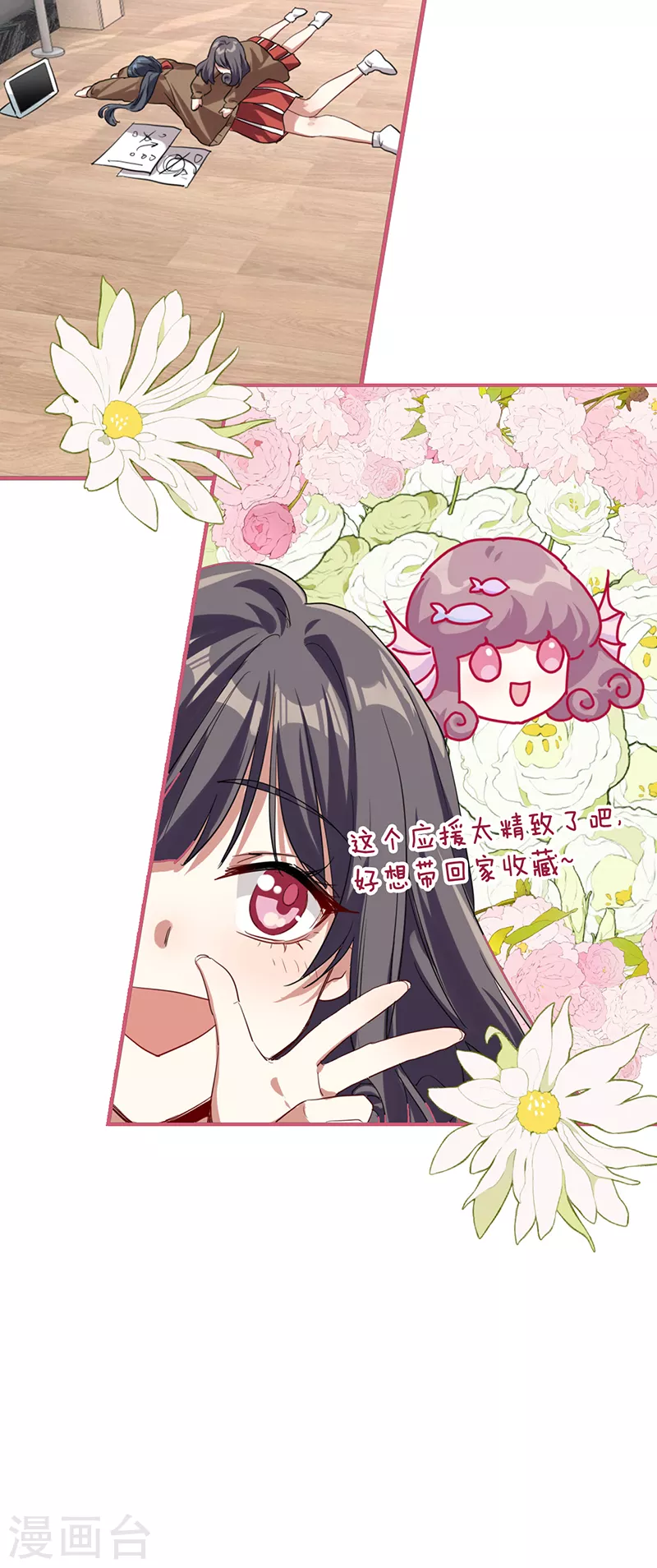 第311话28