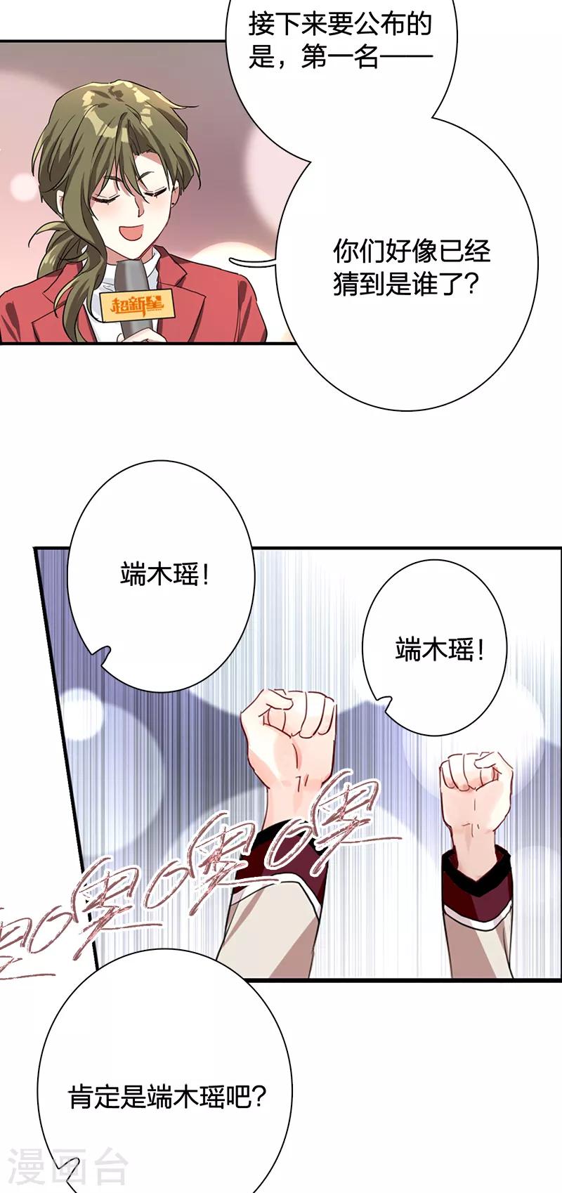 第262话30