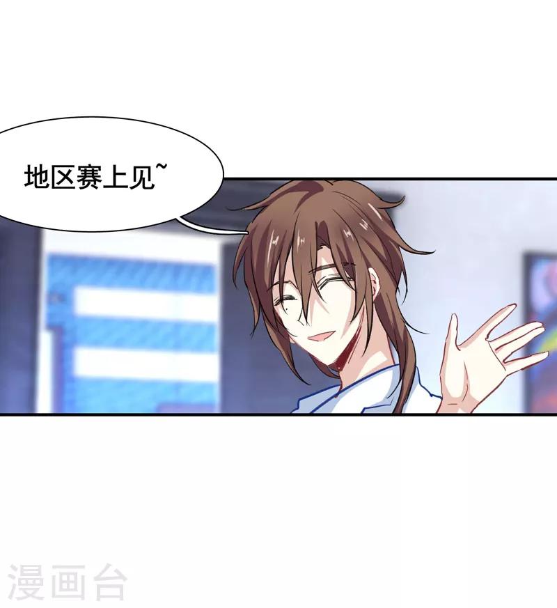 第19话19