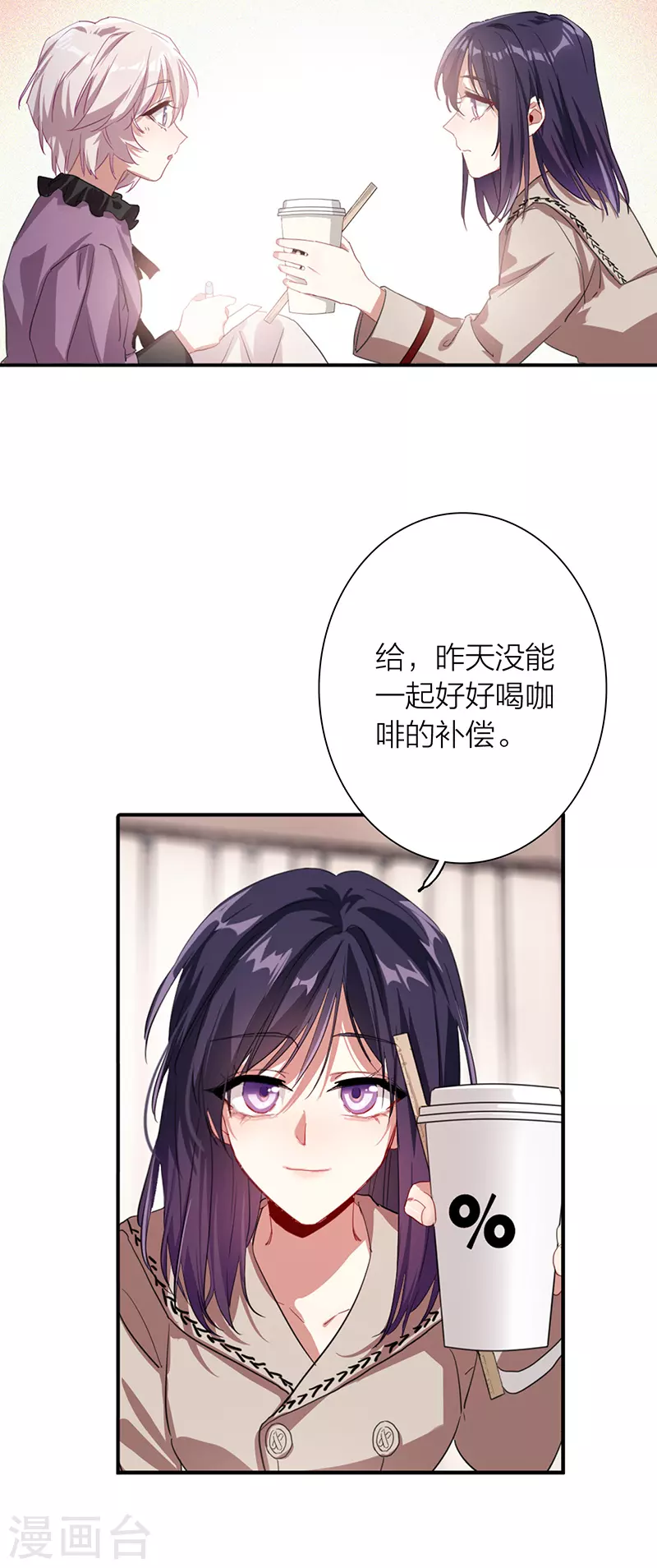 第296话16