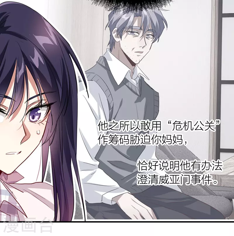 第327话23