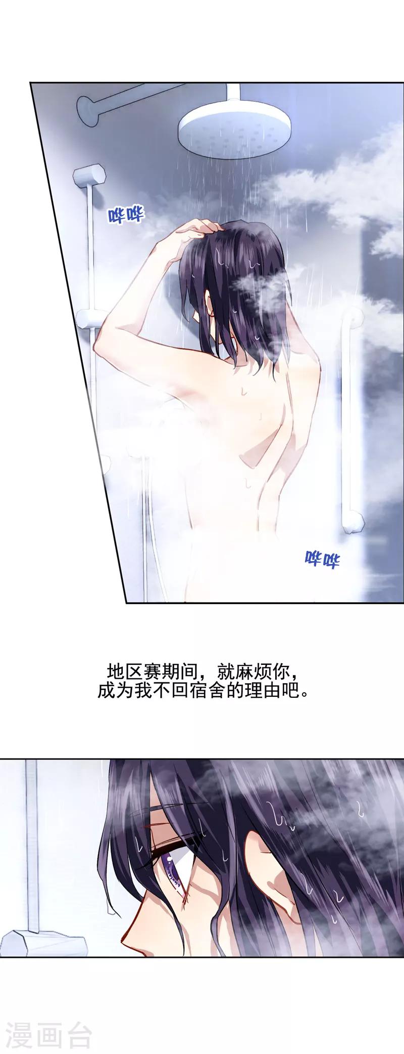 第45话15