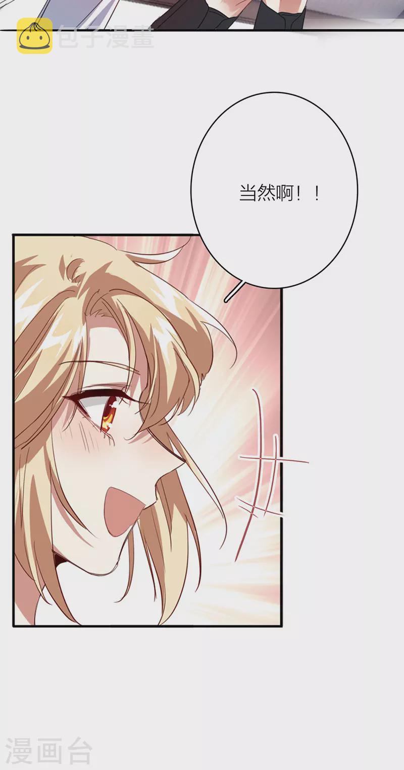 第328话41