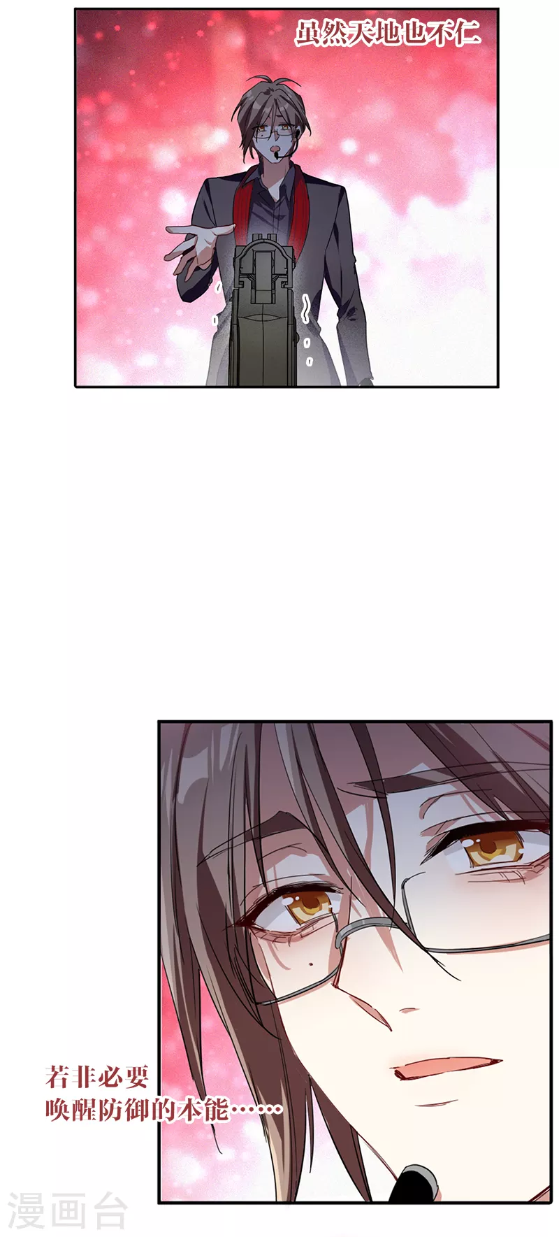 第273话28