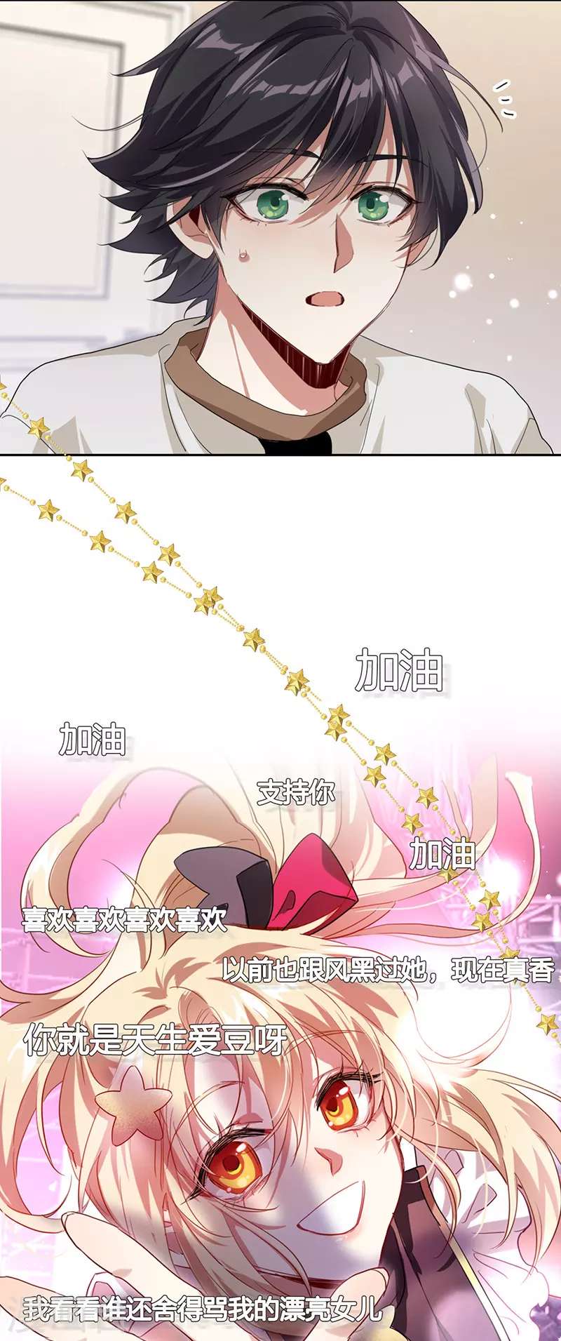 第314话41