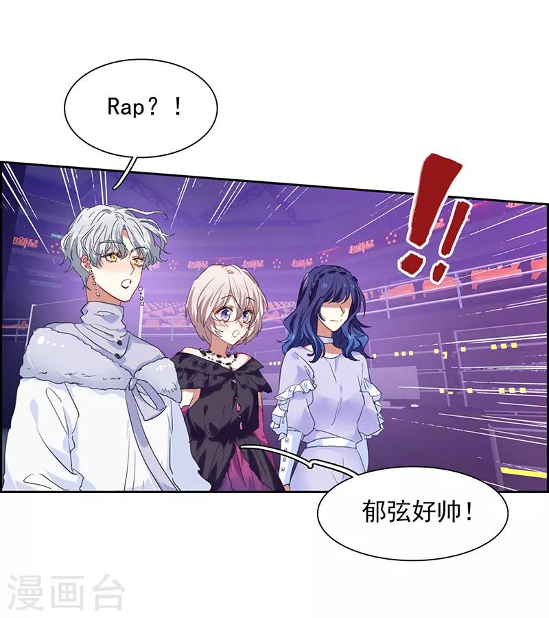 第239话14