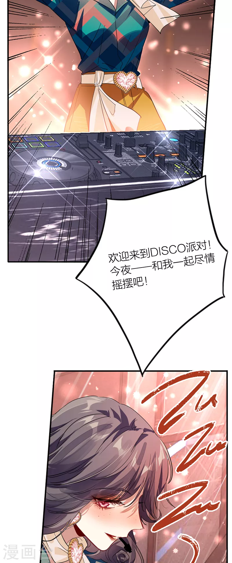 第336话6