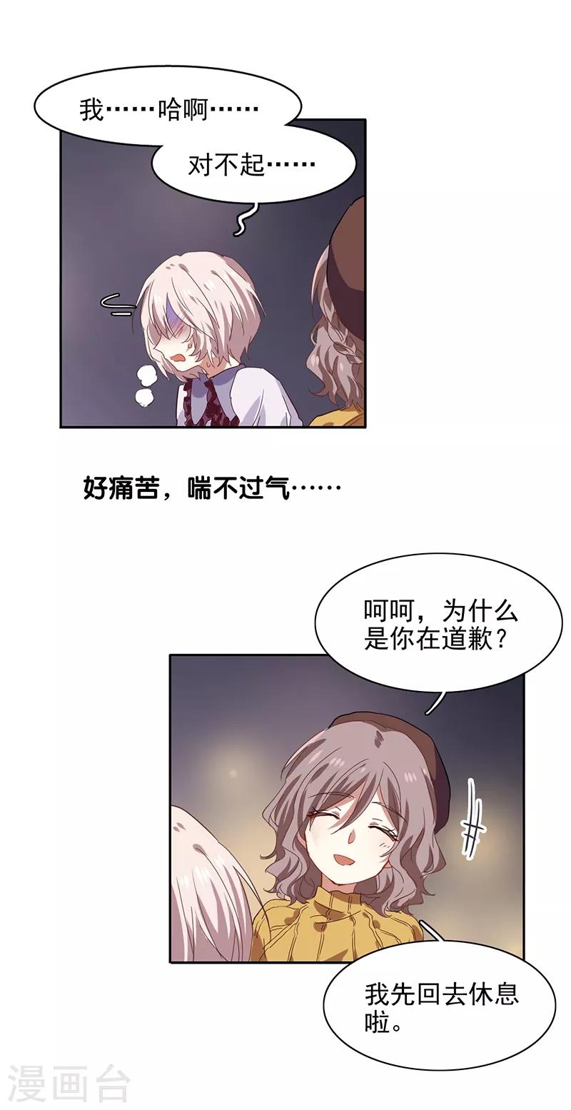 第208话21