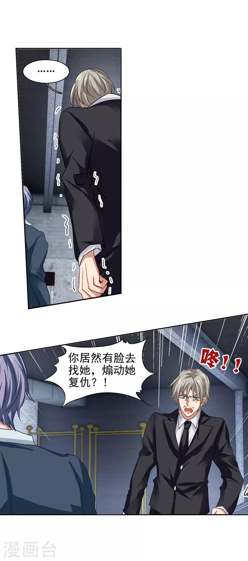 第151话13