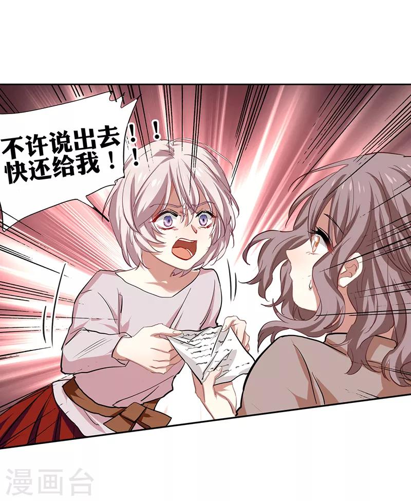 第218话14