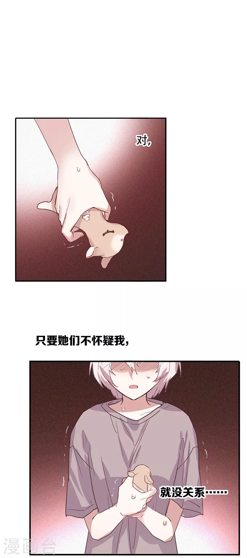 第260话27