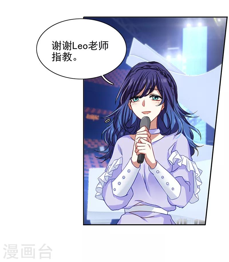 第224话8