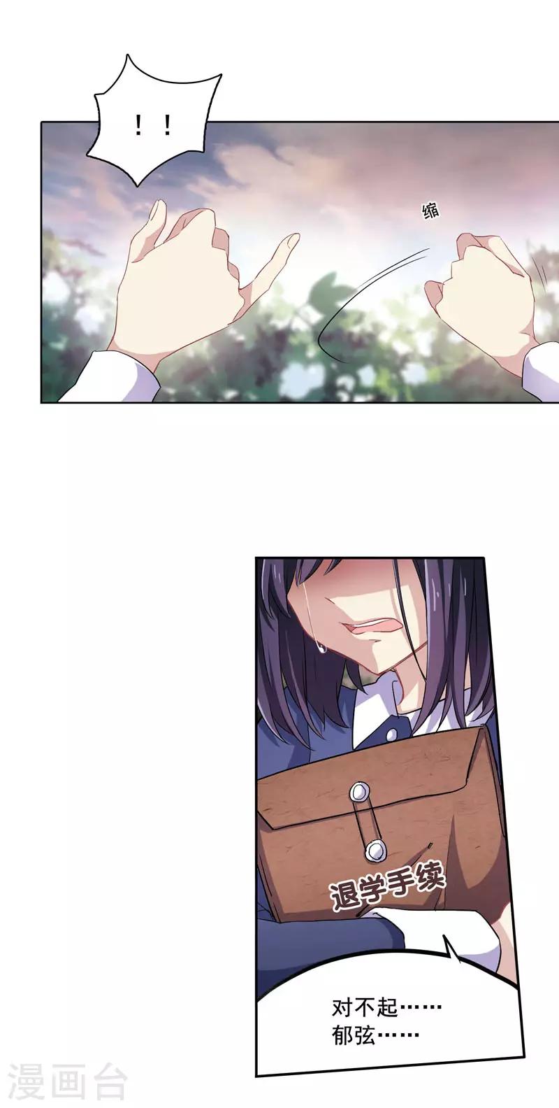 第1和2话17