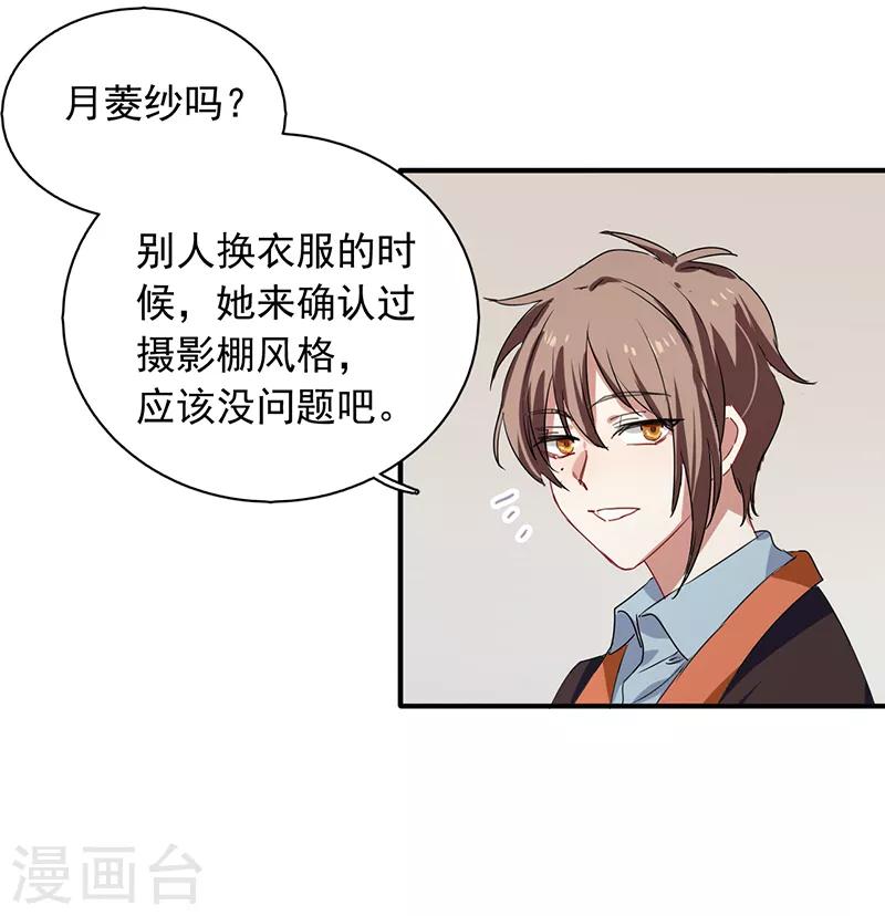 第252话20
