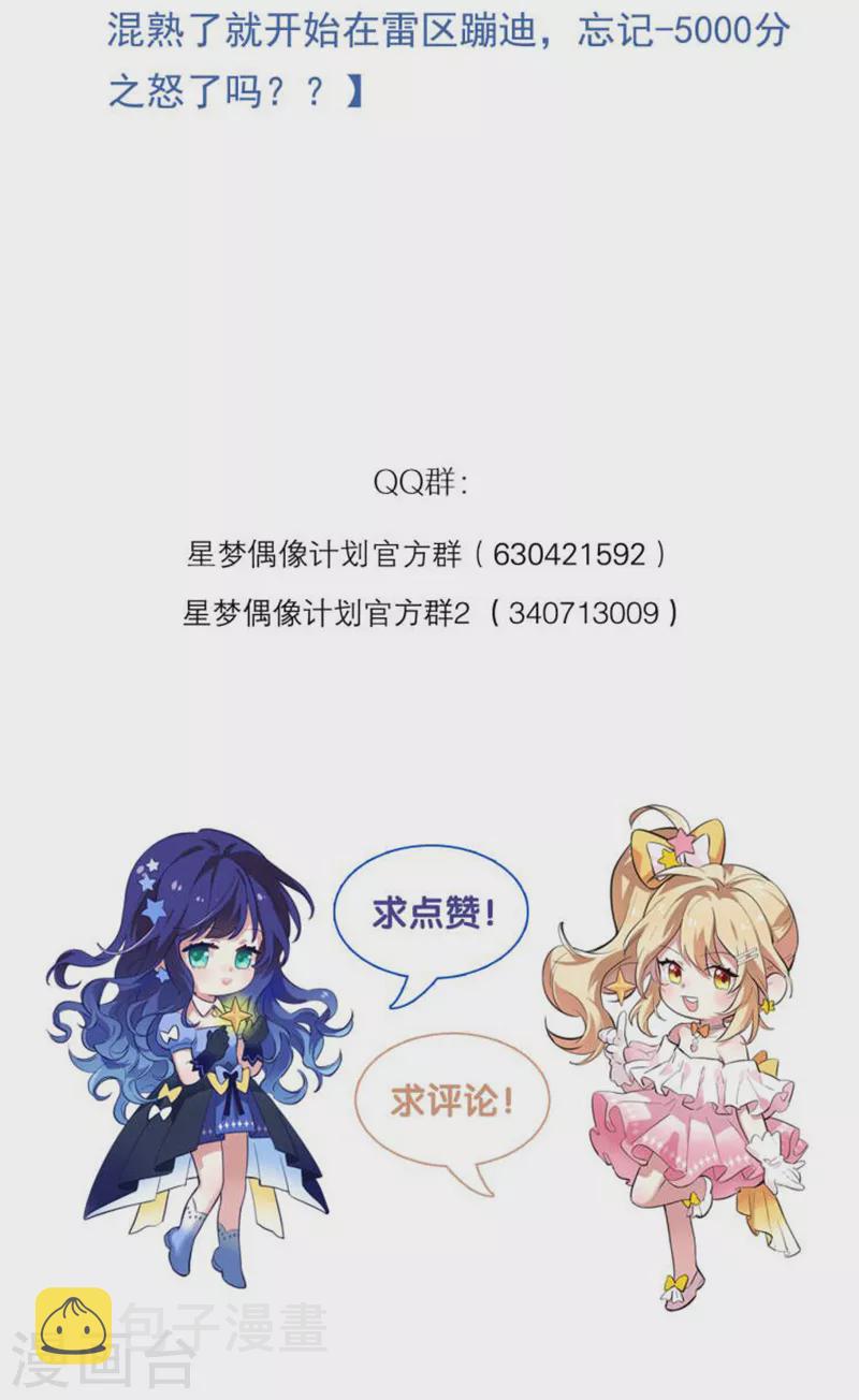 第281话46